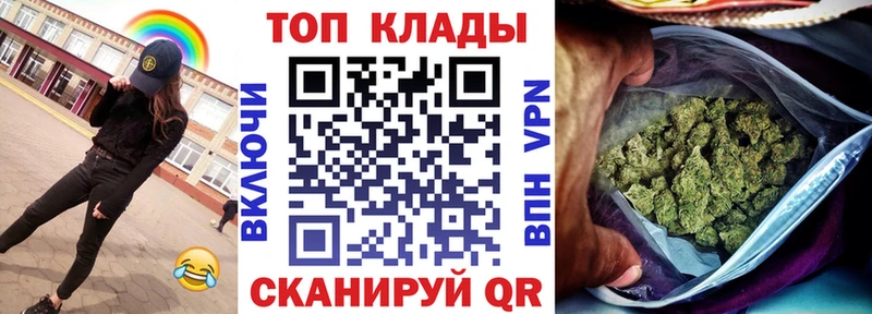 Купить наркотик Комсомольск ГАШИШ Каннабис Alpha PVP МЕФ Кокаин