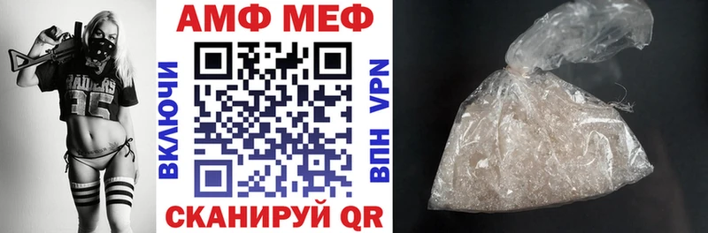 Амфетамин 98%  Комсомольск 