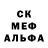 Метадон кристалл Kaisa Man