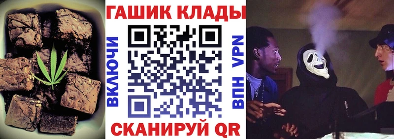 Печенье с ТГК конопля Комсомольск