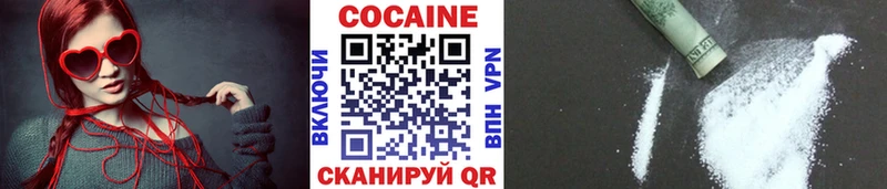 Кокаин 97%  Комсомольск 