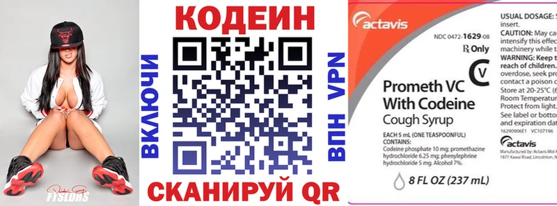 kraken зеркало  Комсомольск  Codein напиток Lean (лин) 