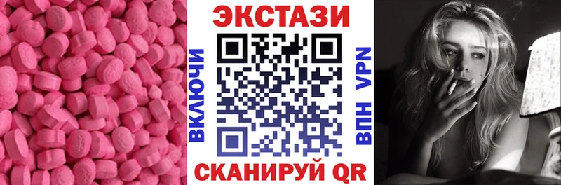 ЭКСТАЗИ 280 MDMA  ссылка на мегу онион  Комсомольск 