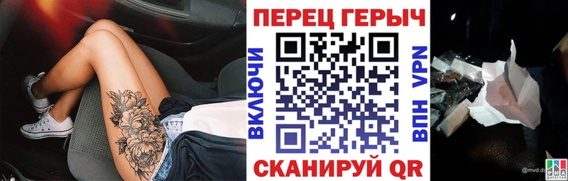 Героин белый  блэк спрут ONION  Комсомольск 
