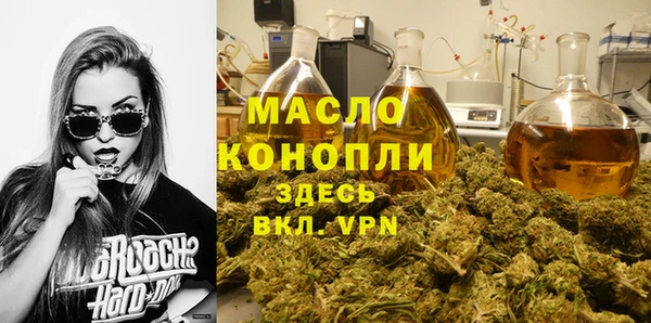 МДМА Лихославль