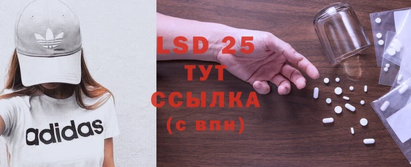 экстази Лиски