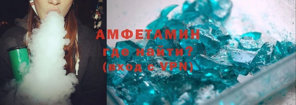МДМА Лихославль