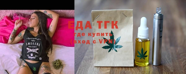 гидропоника Магадан