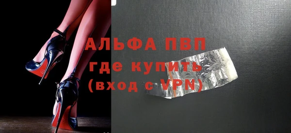 МДМА Лихославль