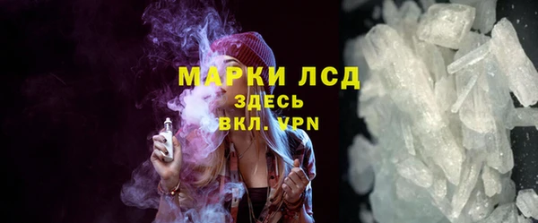 экстази Лиски