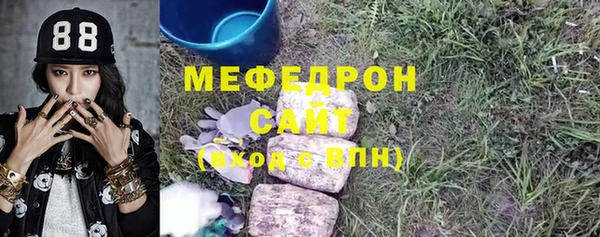 МДМА Лихославль