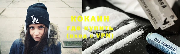 МДМА Лихославль
