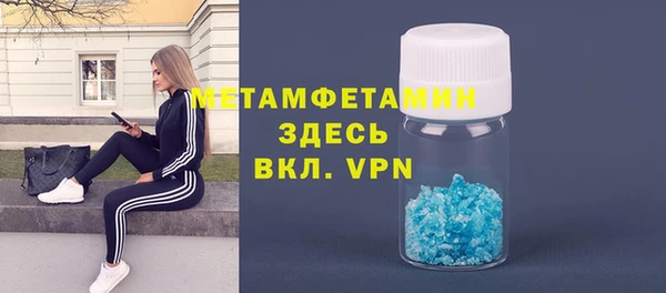 ALPHA-PVP Магас