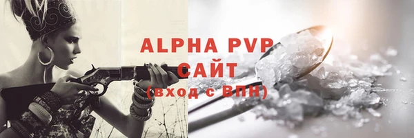 ALPHA-PVP Магас