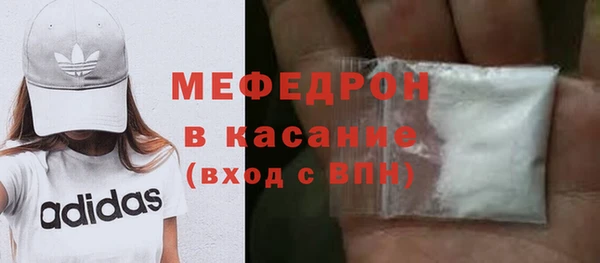 кристаллы Ладушкин
