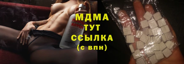 кокаин VHQ Лабытнанги
