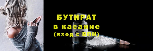 МДМА Лихославль