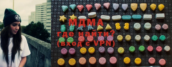 меф VHQ Дмитров