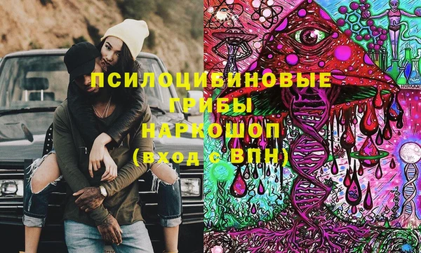экстази Лиски