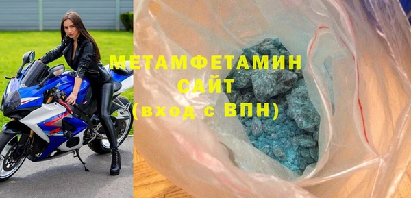 МДМА Лихославль