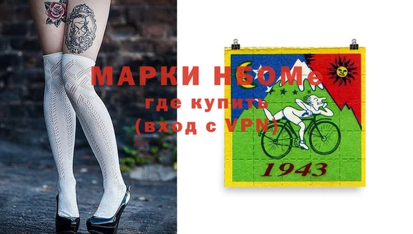 экстази Лиски