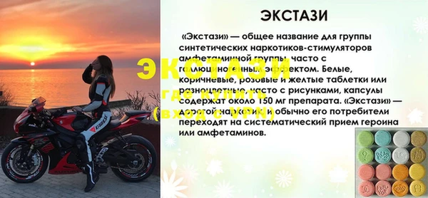 МДМА Лихославль