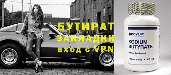МДМА Лихославль