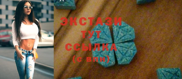 МДМА Лихославль