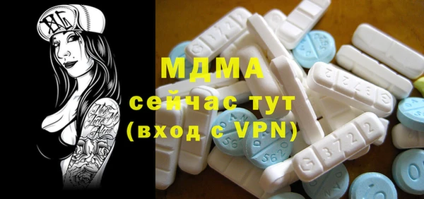 экстази Лиски