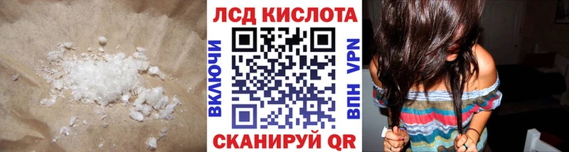 LSD-25 экстази кислота  Комсомольск 