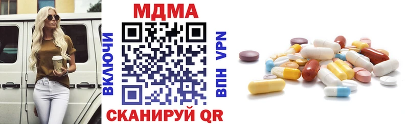 МДМА молли  shop телеграм  Комсомольск  купить наркоту 