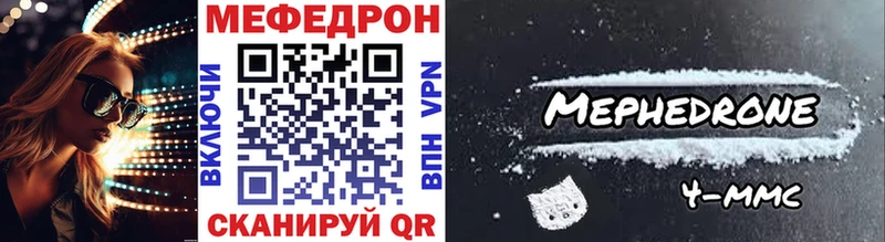 где продают   blacksprut вход  МЕФ mephedrone  Комсомольск 