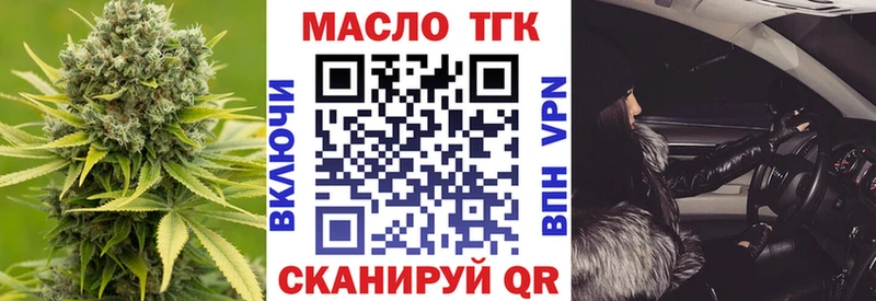 Дистиллят ТГК THC oil  это какой сайт  Комсомольск 