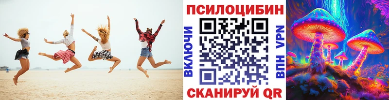 Галлюциногенные грибы GOLDEN TEACHER  mega ссылка  Комсомольск  продажа наркотиков 